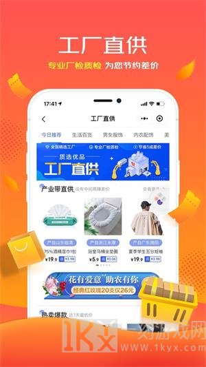蓝色导航