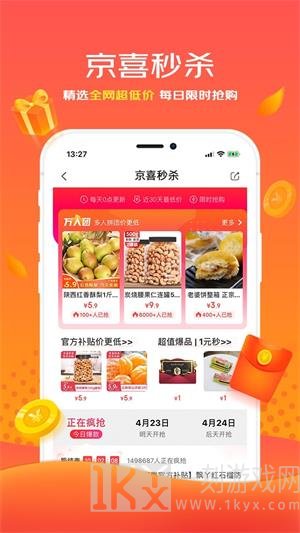 蓝色导航