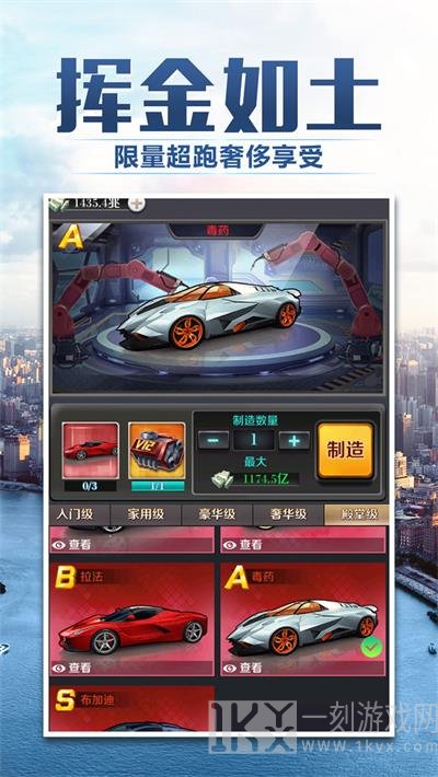 商道高手