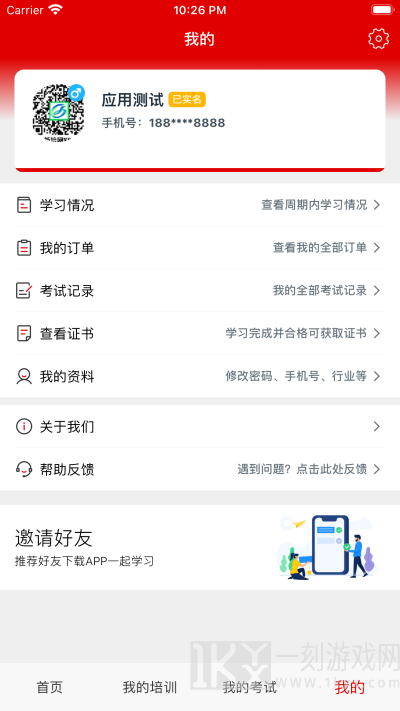 新培网