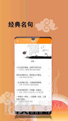 古诗词文集