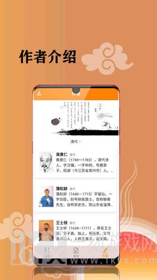 古诗词文集