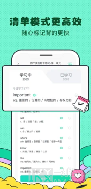 记忆面包