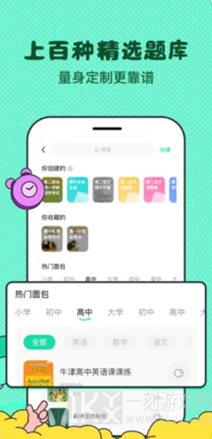记忆面包
