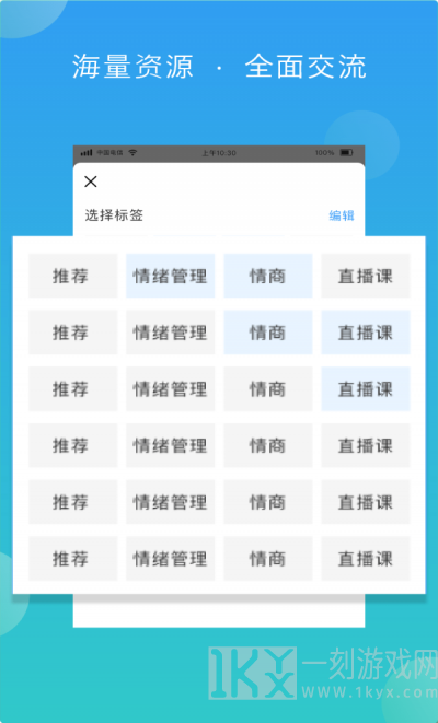 佳教有方专家端
