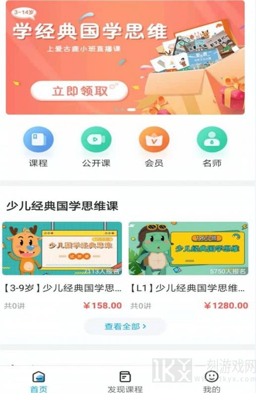 AI古鹿