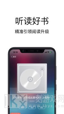 精品阅读