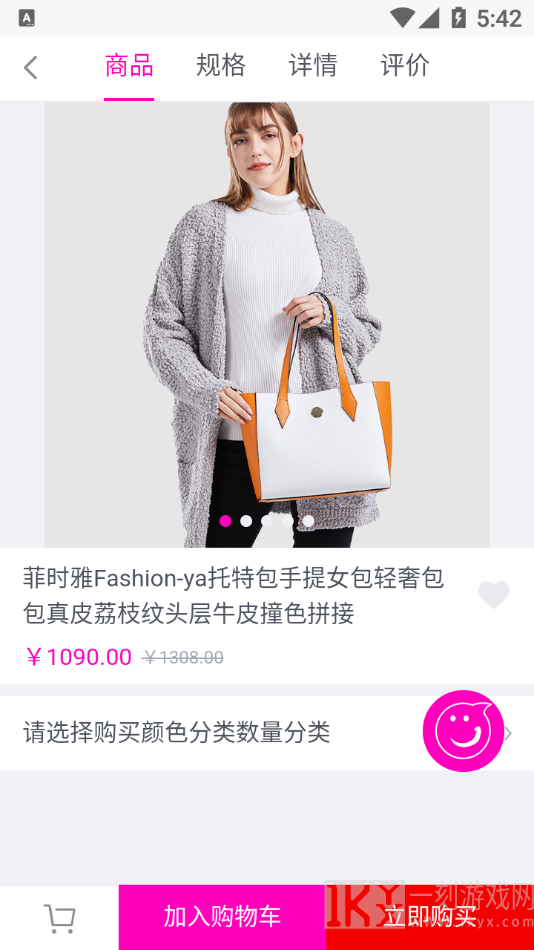 菲时雅