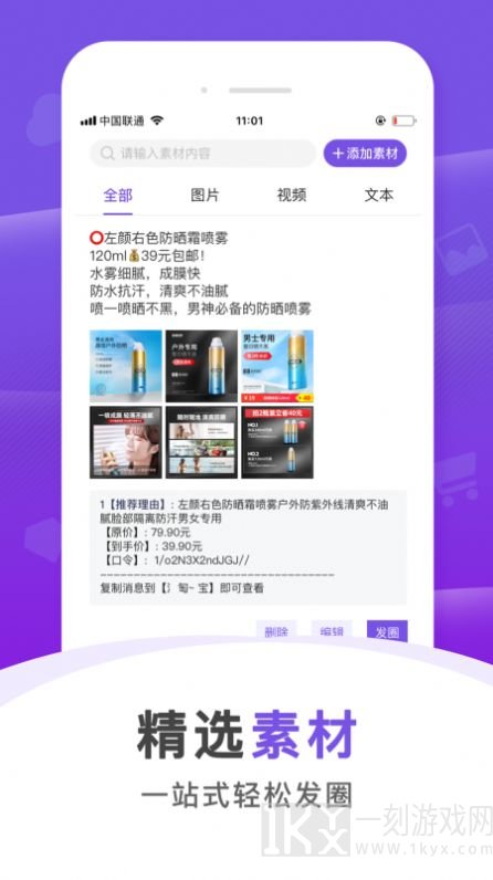 精挑库
