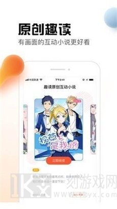 热料小说