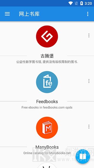 静读天下