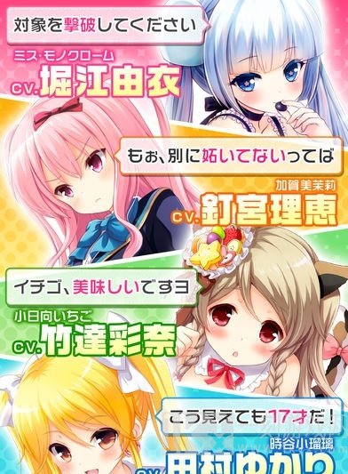 虚拟女友