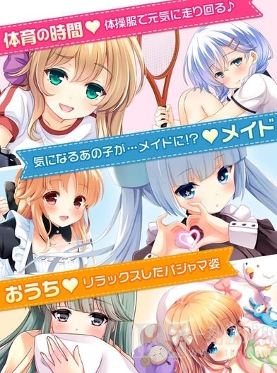 虚拟女友