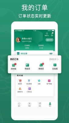西域盛鑫