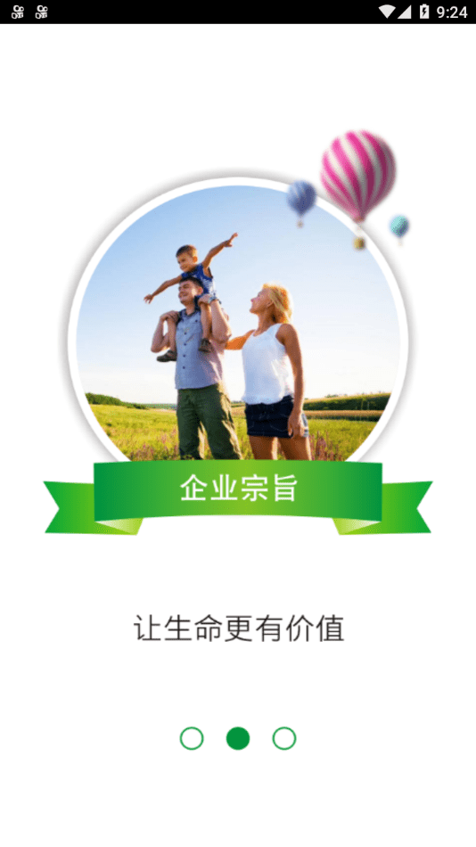 智慧联邦