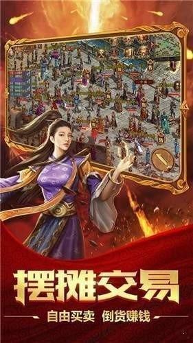 天合传奇永恒