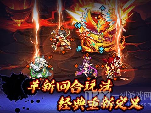 哪吒归来