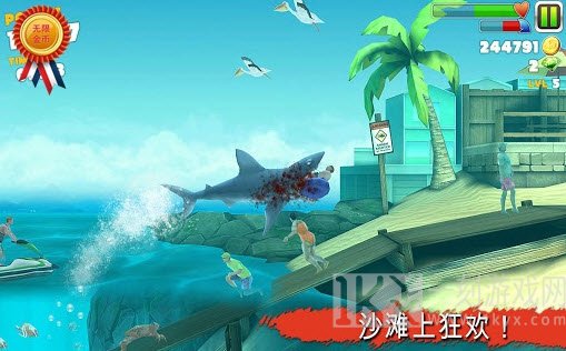 饥饿鲨进化哥斯拉