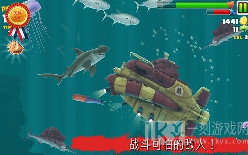 饥饿鲨进化哥斯拉