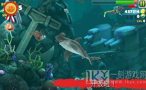 饥饿鲨进化哥斯拉