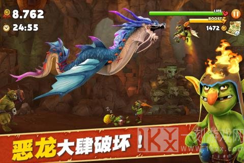 饥饿龙2021