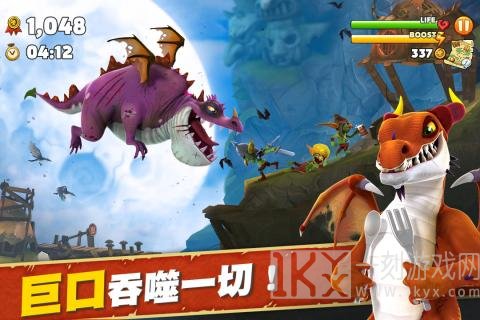 饥饿龙2021