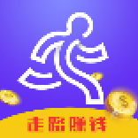 趣积步
