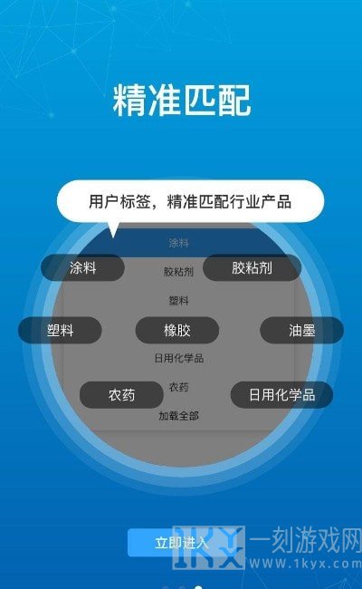 凯茵智采