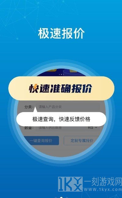 凯茵智采