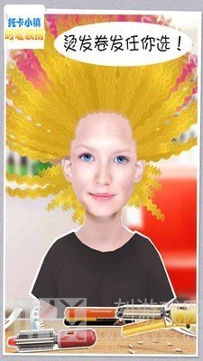 托卡小镇时髦装扮