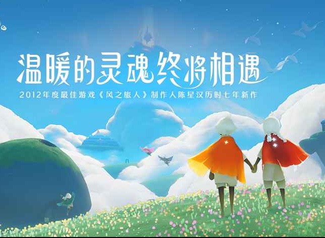 光遇6.7任务攻略 6月7日大蜡烛季节蜡烛位置