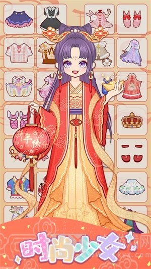 百变时尚少女