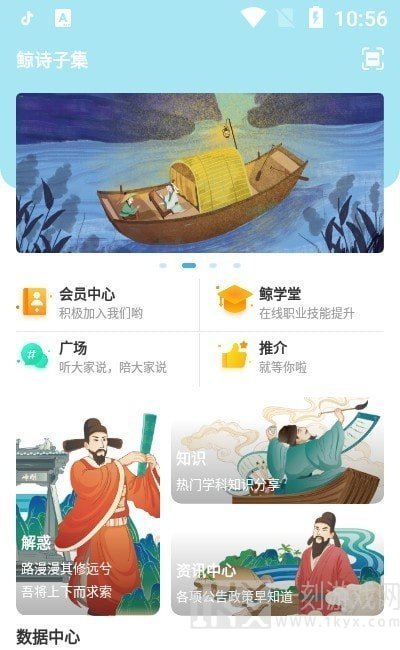 鲸诗子集