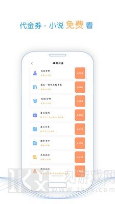 四五中文网