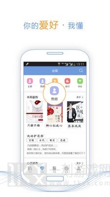 四五中文网