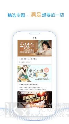 四五中文网