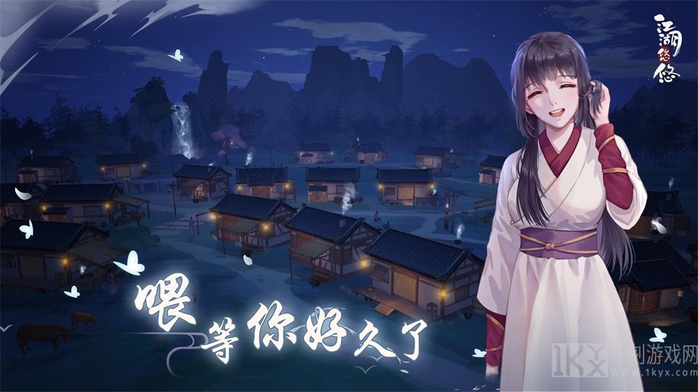 江湖悠悠好感度等级一览 江湖悠悠好感度介绍