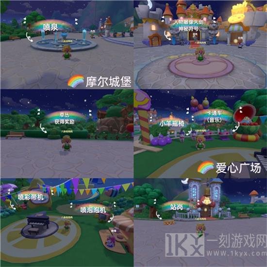 摩尔庄园手游地图隐藏彩蛋一览 摩尔庄园手游隐藏彩蛋介绍