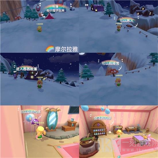 摩尔庄园手游地图隐藏彩蛋一览 摩尔庄园手游隐藏彩蛋介绍