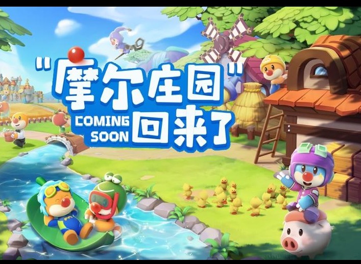 摩尔庄园手游地图隐藏彩蛋一览 摩尔庄园手游隐藏彩蛋介绍