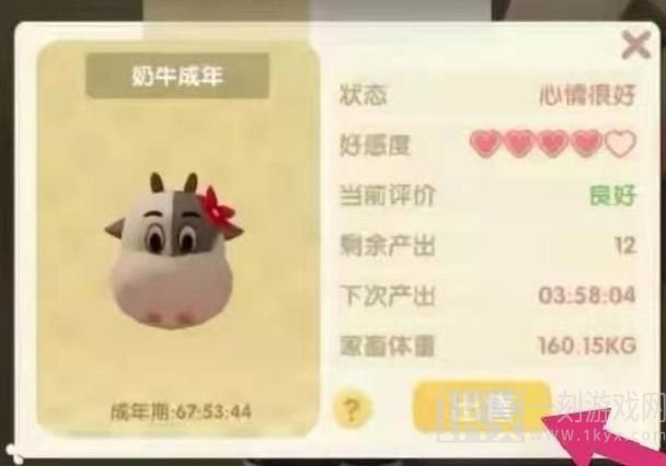摩尔庄园手游偷牛玩法怎么玩 摩尔庄园手游怎么偷牛