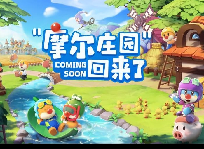 摩尔庄园手游偷牛玩法怎么玩 摩尔庄园手游怎么偷牛