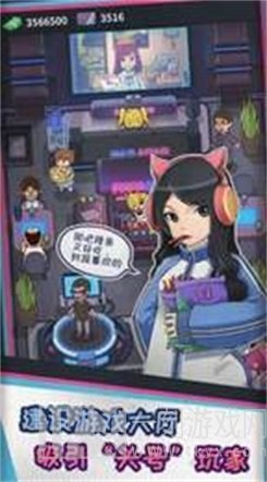 老司机网吧