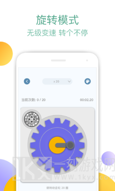 手速大师
