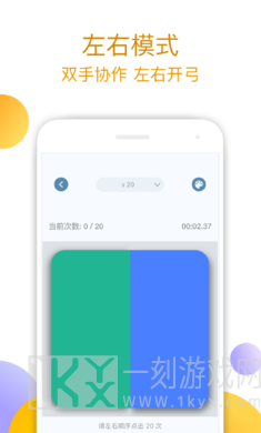 手速大师
