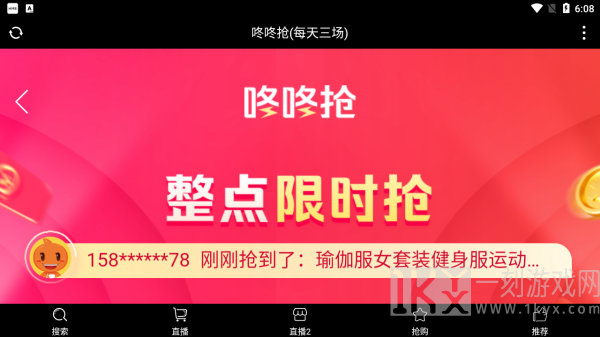 优惠券查询