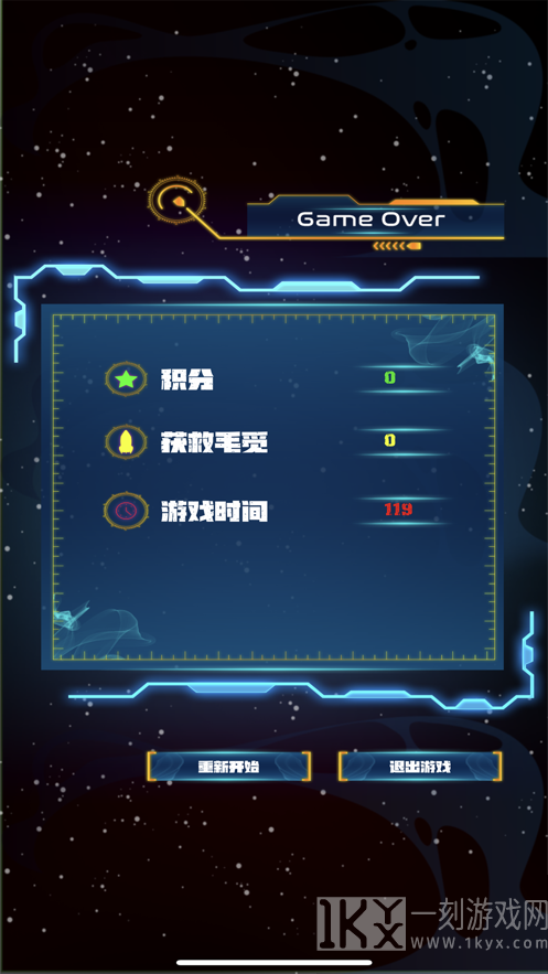 AR打飞机