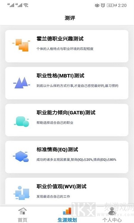 上大学高考志愿填报
