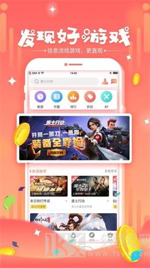 七果游戏
