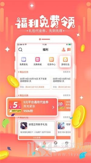 七果游戏